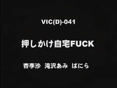 緊縛, デカパイ, ディルド, 顔射, 日本人, 下着, ストッキング, おもちゃ