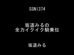 アジア人, フェラチオ, ぶっかけ, ディルド, 手コキする, 日本人, おもらし, おもちゃ