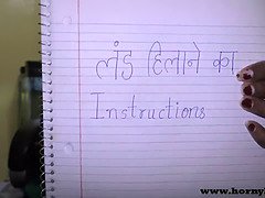 Amateur, Fetish, Hd, Indian, Instruction, Son